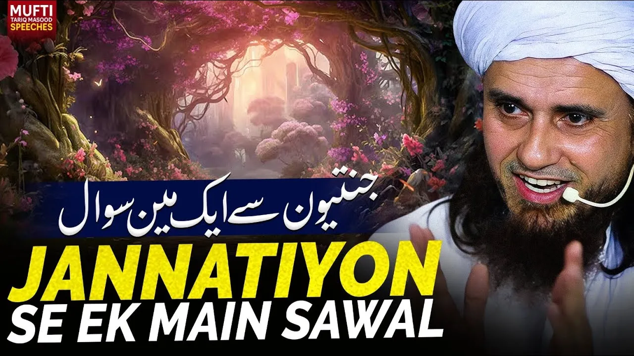 Jannatiyon Se ek Main Sawal | Mufti Tariq Masood Speeches